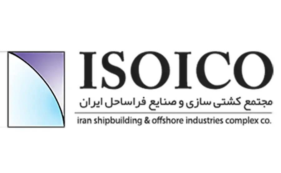 مجتمع کشتی سازی و صنایع فراساحل ایران ( ایزوایکو )