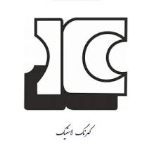 تولیدی کهرنگ لاستیک logo