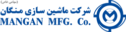ماشین سازی منگان logo
