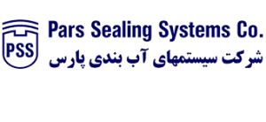 سیستم های آب بندی پارس logo