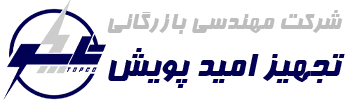 تجهیز امید پویش logo