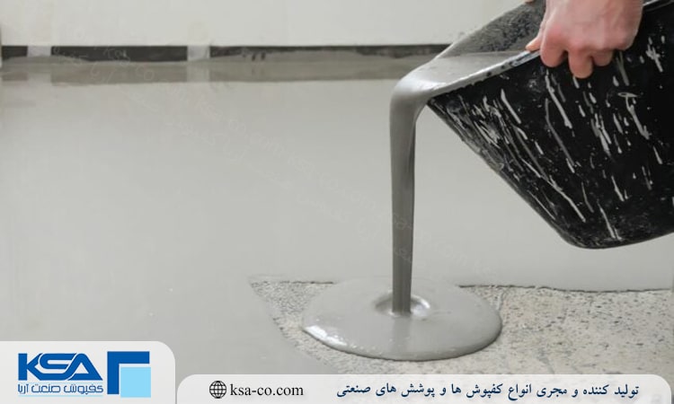 ارضيات الايبوكسي