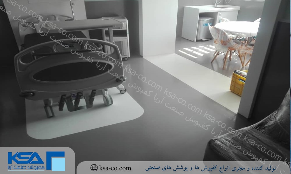 ارضيات المستشفيات الايبوكسي