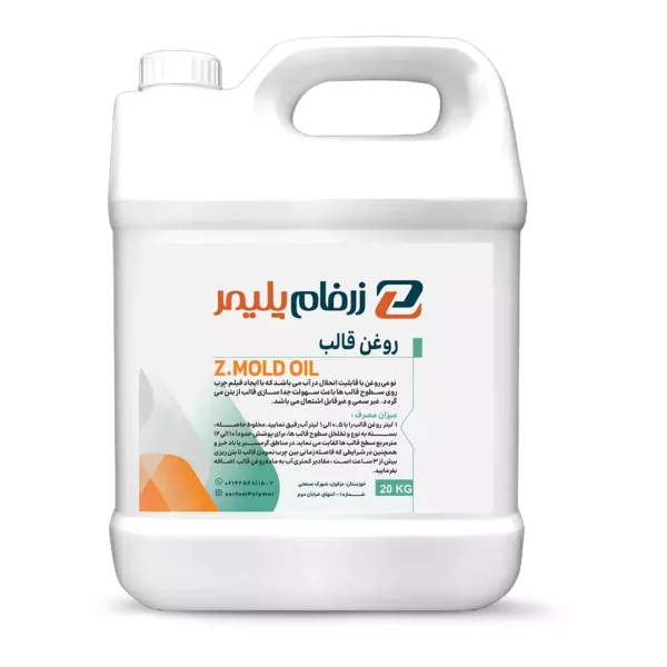 زيت زد مولد