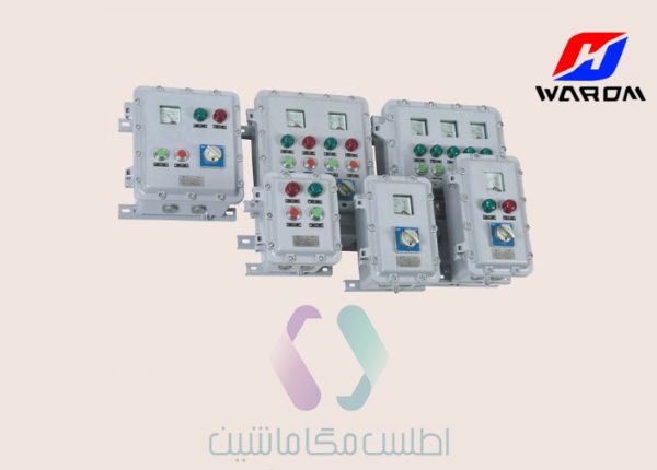 BZC anti-explosion control station