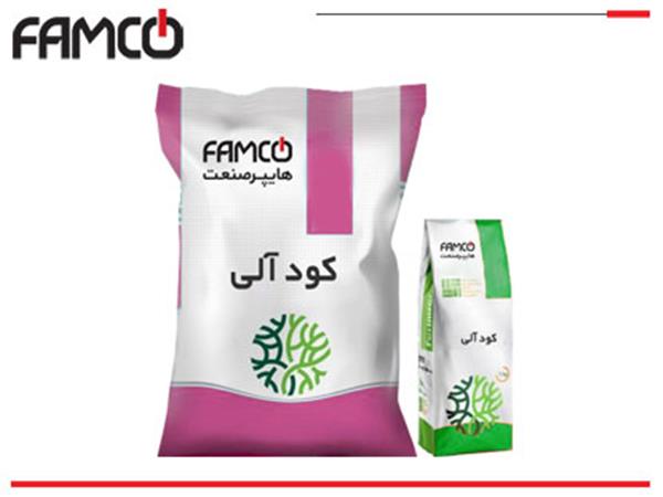 الأسمدة العضوية