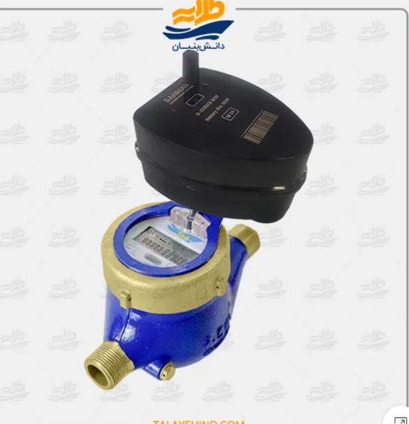کنتور دیجیتال هوشمند
