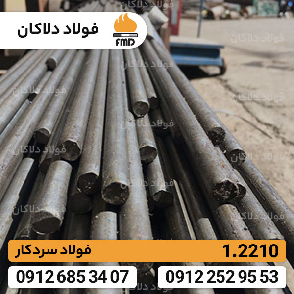 2210 سبيكة فضة