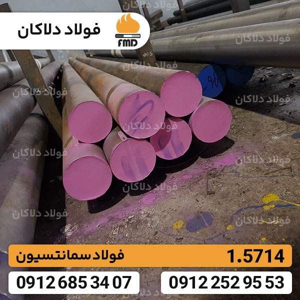 الصلب الأسمنتي 1.5714