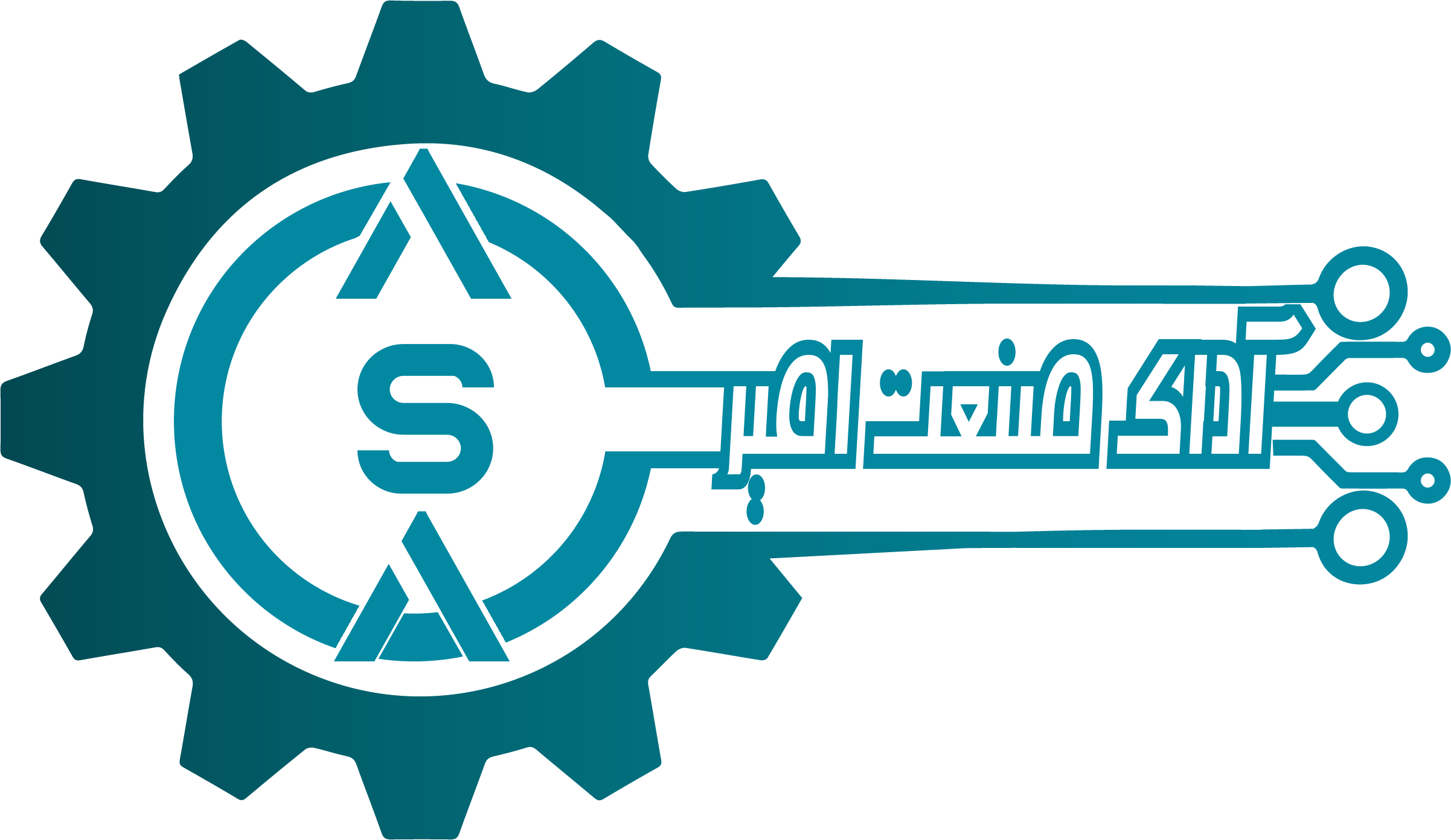 آداک صنعت امیر logo